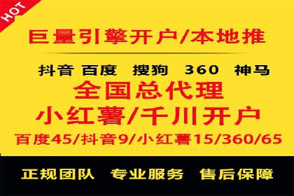 信息流大师实战：如何提高广告投放效果